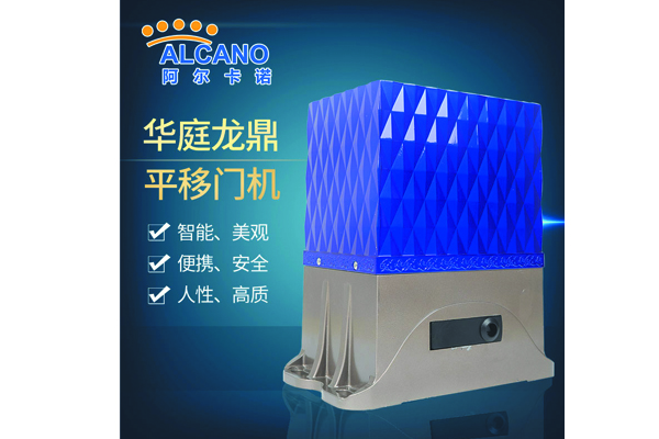 南寧平開門電機(jī)